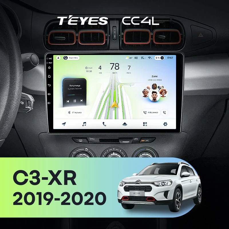 Штатная магнитола Teyes CC4L 4/64 Citroen C3-XR (2019-2020) F1