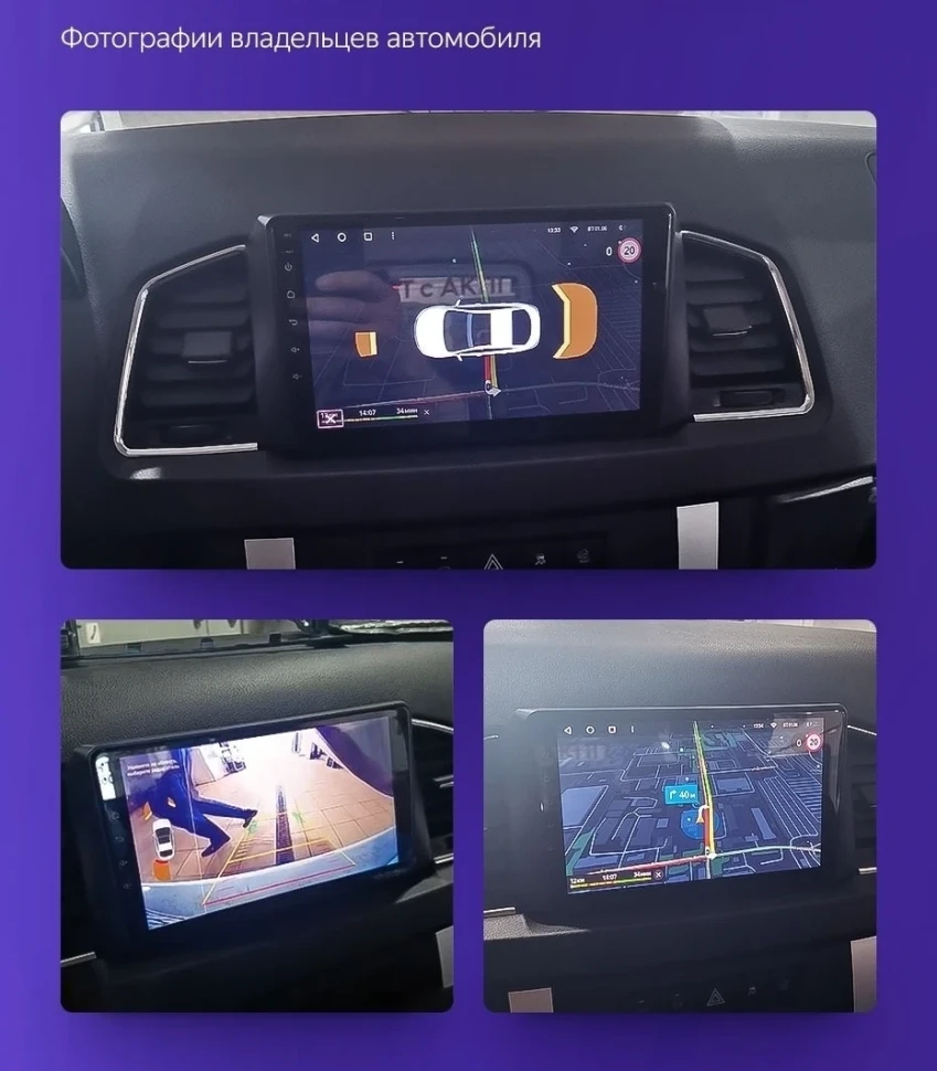 Штатная магнитола Teyes CC3L 4/64 UAZ Patriot 3 (2016-2021) F1