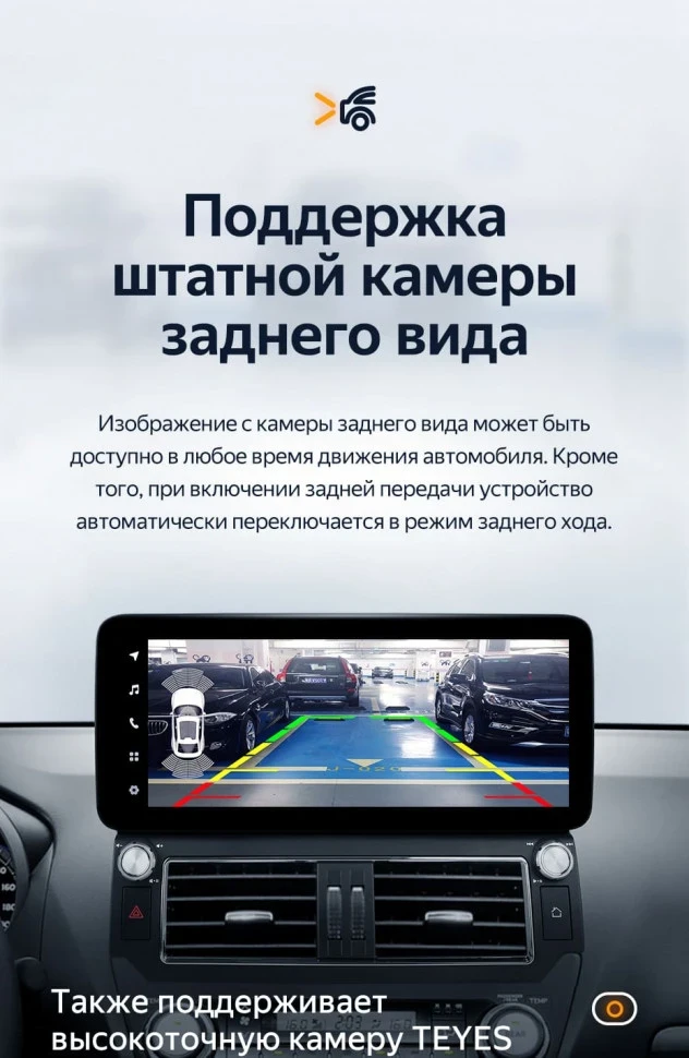 Штатная магнитола Teyes LUX ONE 6/128 Toyota Land Cruiser Prado 150 (2013-2017) F1