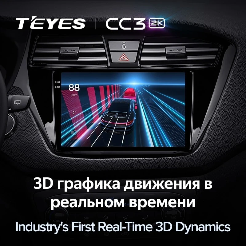 Штатная магнитола Teyes CC3 2K 4/64 Hyundai i20 2 GB (2014-2018)