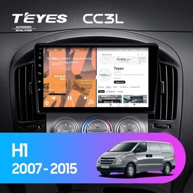 Штатная магнитола Teyes CC3L 4/64 Hyundai H1 TQ (2007-2015) F1
