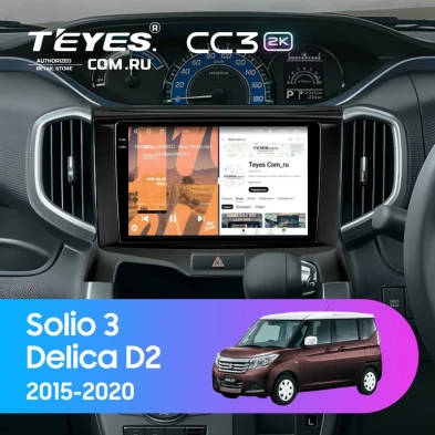 Штатная магнитола Teyes CC3 2K 6/128 Mitsubishi Delica D2 (2015-2020)