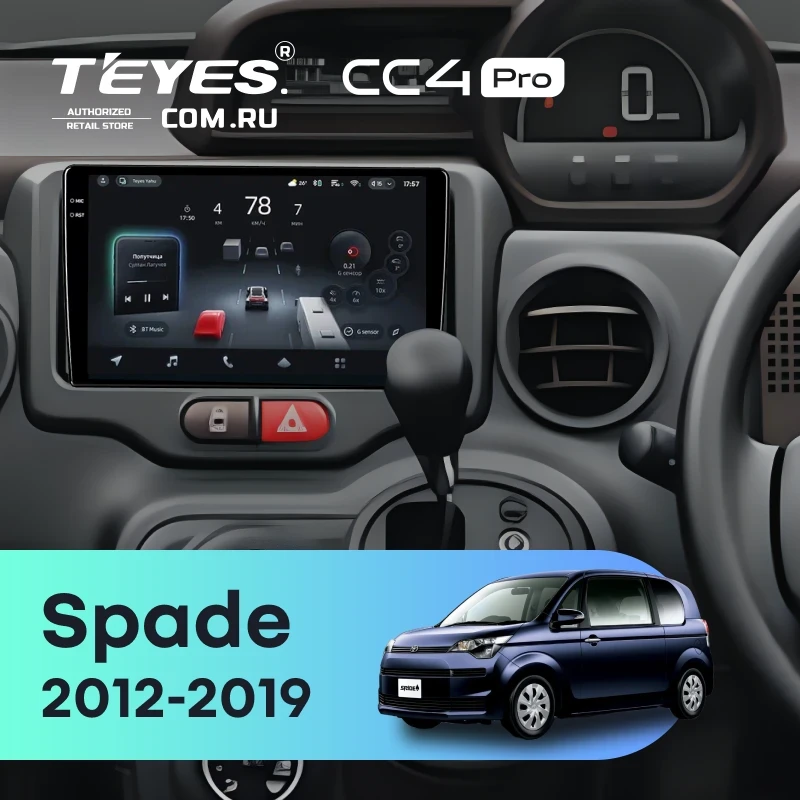 Штатная магнитола Teyes CC4 Pro 12/256 Toyota Spade (2012-2019)