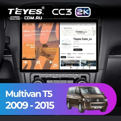 Штатная магнитола Teyes CC3 2K 360 6/128 Volkswagen Multivan T5 (2009-2015) (13")