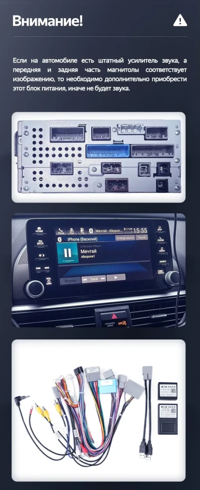 Штатная магнитола Teyes LUX ONE 4/64 Honda Accord 10 CV (2017-2023) Тип-B