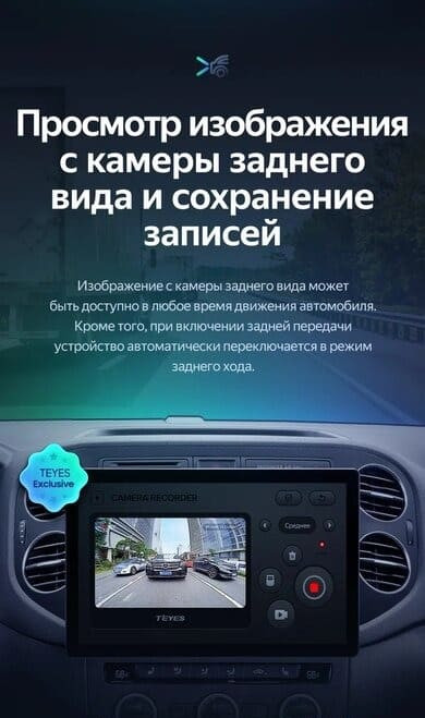 Штатная магнитола Teyes CC3 2K 6/128 Volkswagen Tiguan 1 NF (2006-2016) F1 (11")