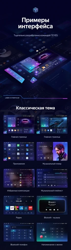 Штатная магнитола Teyes CC3 2K 4/32 Peugeot Partner (2008-2019) (13")