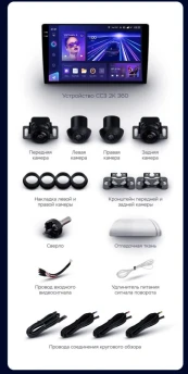 Штатная магнитола Teyes CC3 2K 360 6/128 Toyota Ipsum 2 ACM20 (2001-2009)