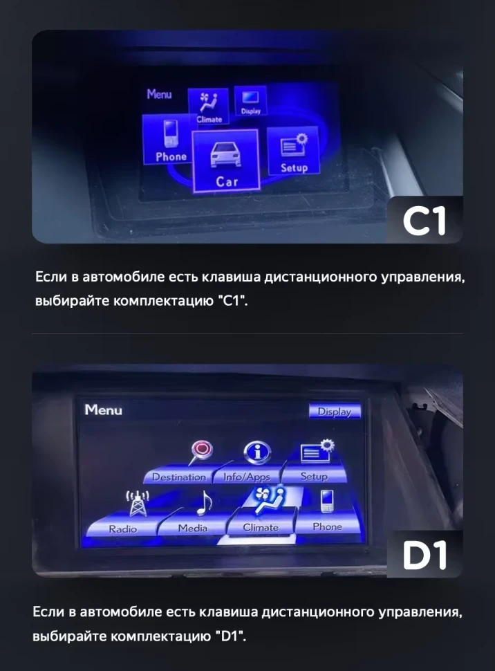 Штатная магнитола Teyes LUX ONE 6/128 Lexus RX450h 4 AL20 (2015-2024) Тип-C