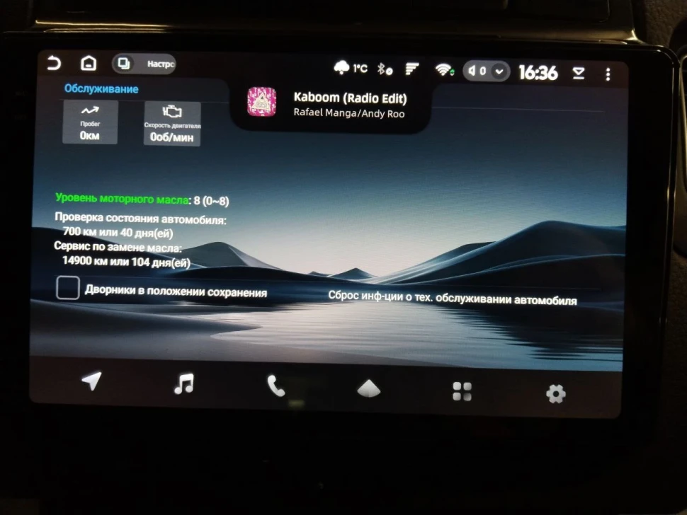 Штатная магнитола Teyes CC3 2K 4/64 Volkswagen Touareg FL NF (2010-2018) Тип-B (13")