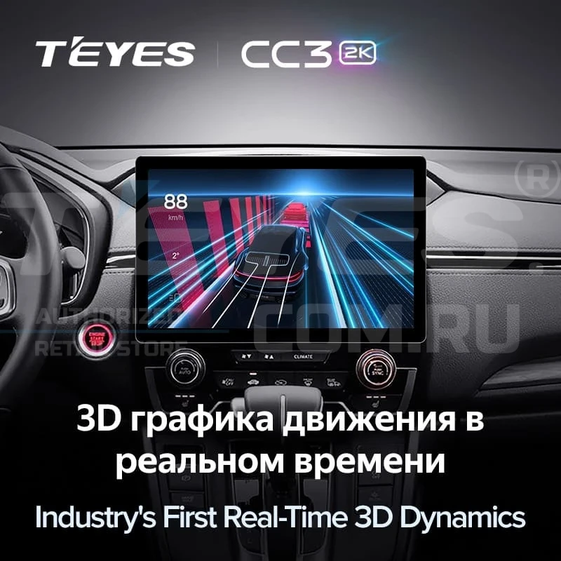 Штатная магнитола Teyes CC3 2K 4/32 Lada Vesta (2023-2026) F2 Тип-B (11")