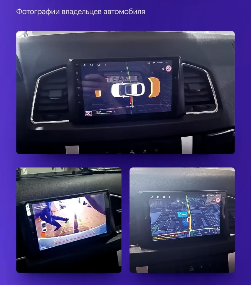 Штатная магнитола Teyes CC3 2K 4/32 UAZ Patriot 3 (2016-2021) F2