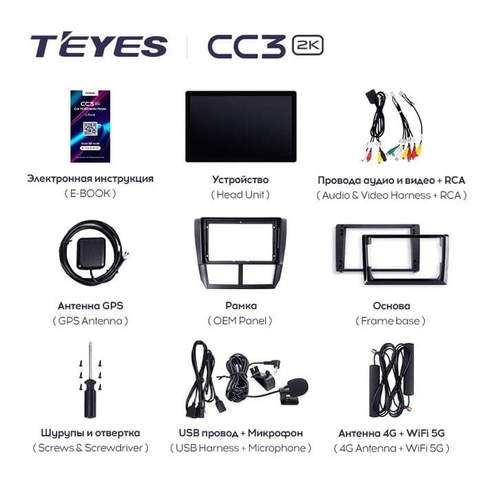 Штатная магнитола Teyes CC3 2K 4/64 Subaru Impreza GH GE (2007-2013) (13")