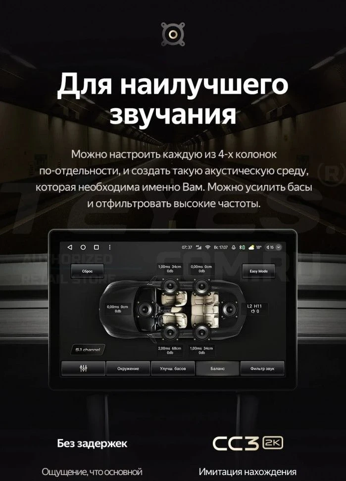 Штатная магнитола Teyes CC3 2K 4/64 Toyota Corolla Fielder 140 (2006-2013) Тип-B (11")