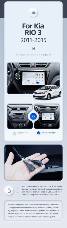 Штатная магнитола Teyes X1 4G 2/32 Kia Rio 3 (2011-2017)