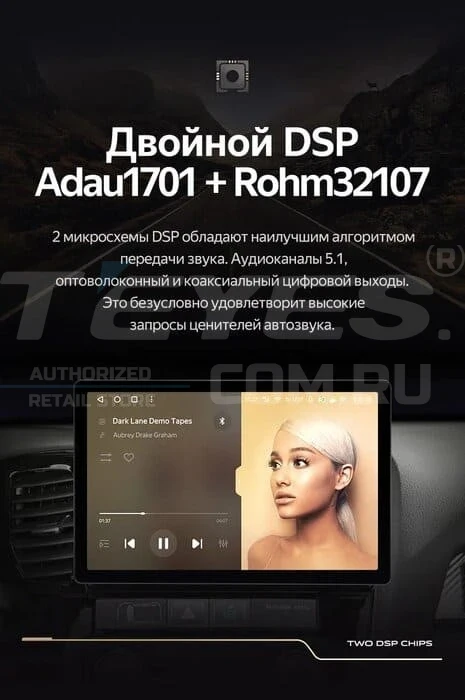 Штатная магнитола Teyes CC3 2K 4/32 Lada Vesta (2023-2026) F2 Тип-B (13")