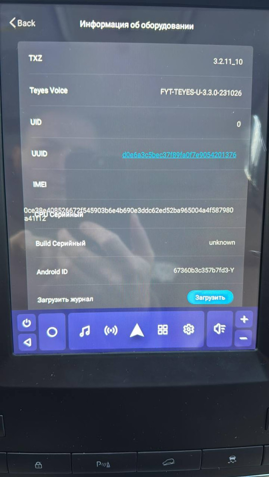 Штатная магнитола Tesla style Teyes TPRO 2 3/32 Land Rover Freelander 2 (2006-2012) Тип-B