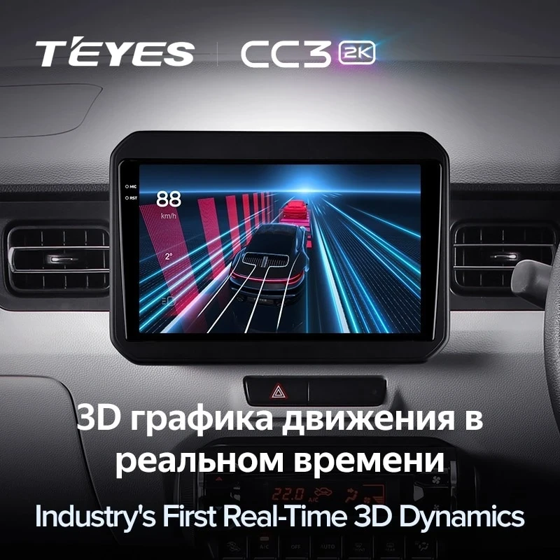Штатная магнитола Teyes CC3 2K 360 6/128 Suzuki Ignis (2016-2020)