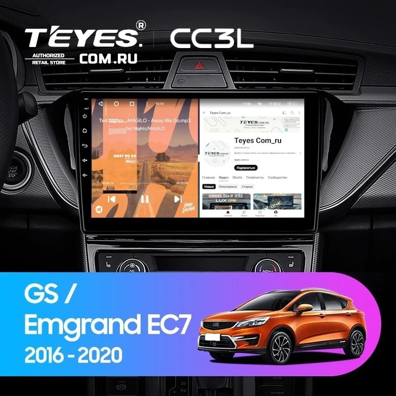 Штатная магнитола Teyes CC3L 4/64 Geely GS (2016-2020) F2