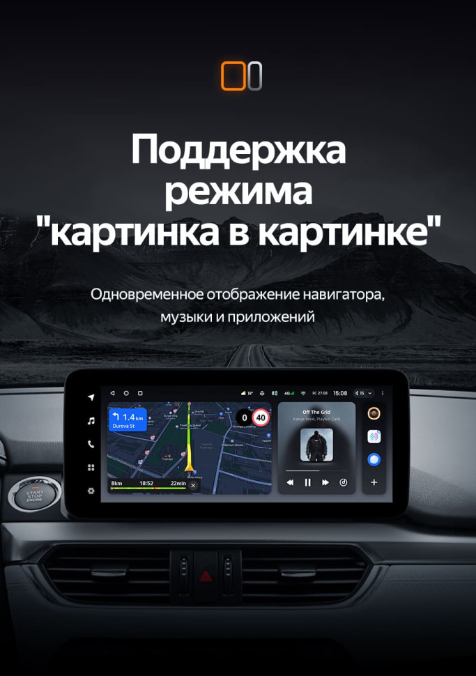 Штатная магнитола Teyes LUX ONE 4/64 Mazda 6 GJ GL (2015-2018) Тип-A