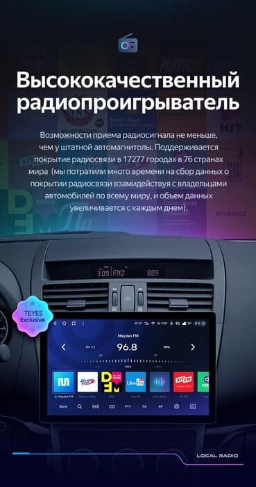 Штатная магнитола Teyes CC3 2K 4/64 Mazda 6 2 GH (2007-2012) (11")