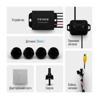 Передние парктроники Teyes R1 для CC4 Pro / CC4 / CC4L / CC3 2K / CC3 / CC3L / CC2 Plus / SPRO Plus / TPRO2 / LUX ONE (Черные)