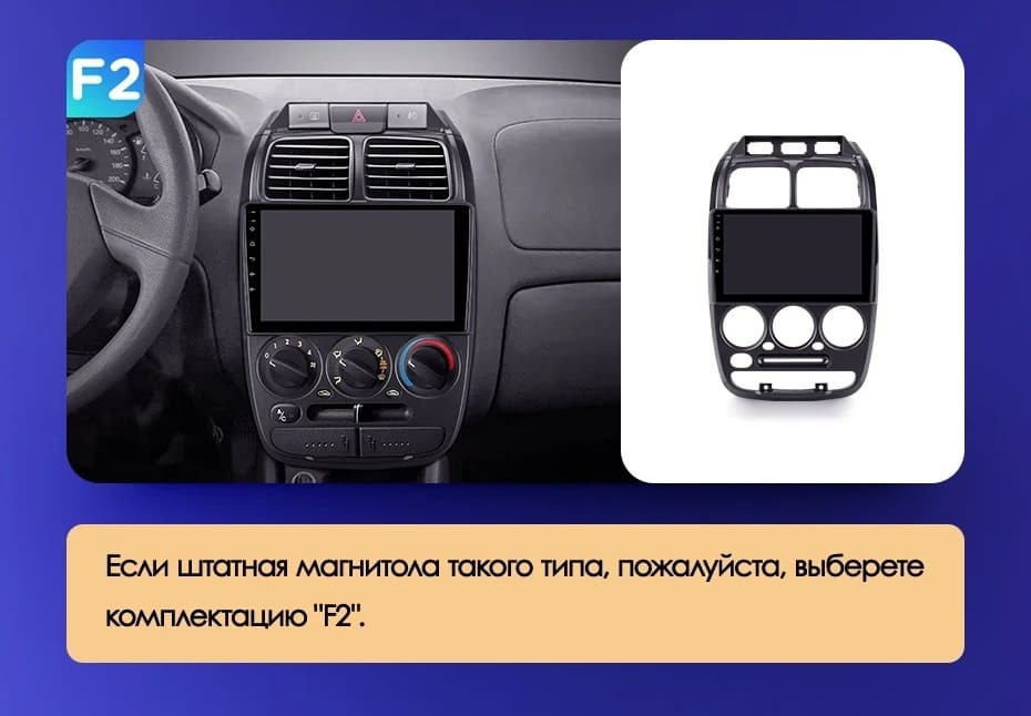 Штатная магнитола Teyes CC3L WiFi 2/32 Hyundai Accent II LC2 (1999-2012) F2