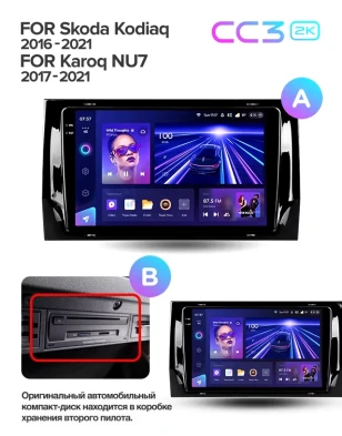 Штатная магнитола Teyes CC3 2K 4/64 Skoda Karoq (2017-2021) Тип-A
