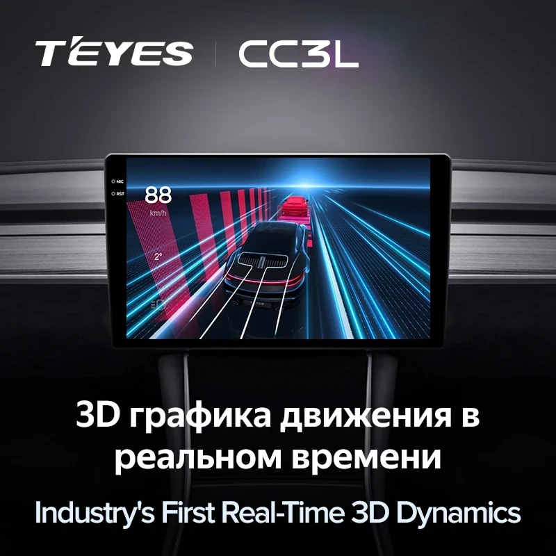 Штатная магнитола Teyes CC3L 4/64 Volkswagen Caravelle T6 2020+