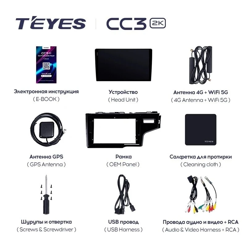 Штатная магнитола Teyes CC3 2K 4/64 Honda Jazz 3 (2015-2020) Тип-A Правый руль