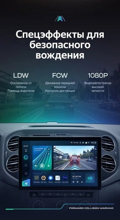 Штатная магнитола Teyes CC3 2K 4/32 Volkswagen Tiguan 1 NF (2006-2016) F1 (13")