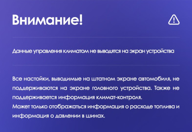 Штатная магнитола Teyes CC3 2K 360 6/128 Opel Antara 1 (2006-2017)