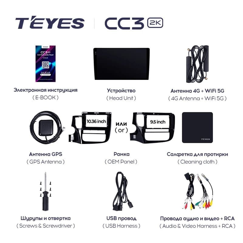 Штатная магнитола Teyes CC3 2K 360 6/128 Mitsubishi Outlander 3 GF0W GG0W (2012-2018) Тип-A