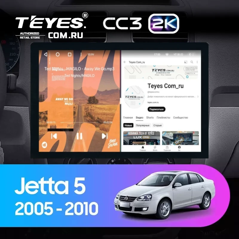 Штатная магнитола Teyes CC3 2K 4/32 Volkswagen Jetta 5 (2005-2010) F2 (13")