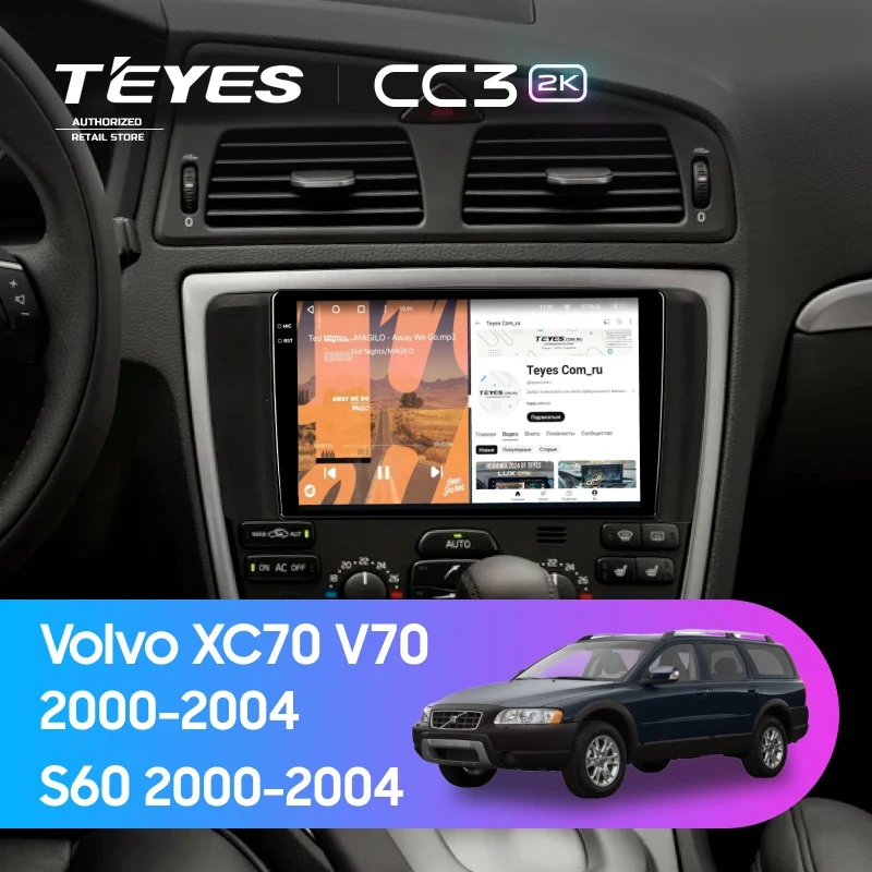 Штатная магнитола Teyes CC3 2K 4/32 Volvo XC70 V70 (2000-2004)
