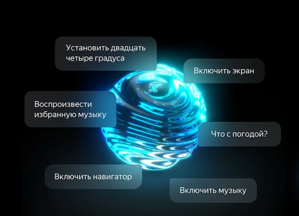Голосовой помощник Hanna AI - 1 год неограниченного пользования