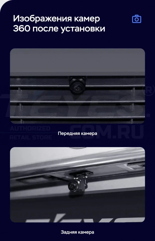 Штатная магнитола Teyes LUX ONE 360 6/128 Mercedes-Benz E-Class 4 W212 S207 A207 S212 C207 (NTG 4.0) (2009-2016) Правый руль Universal