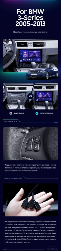 Штатная магнитола Teyes CC3 2K 6/128 BMW 3 серия E90 E91 E92 E93 (2005-2013)