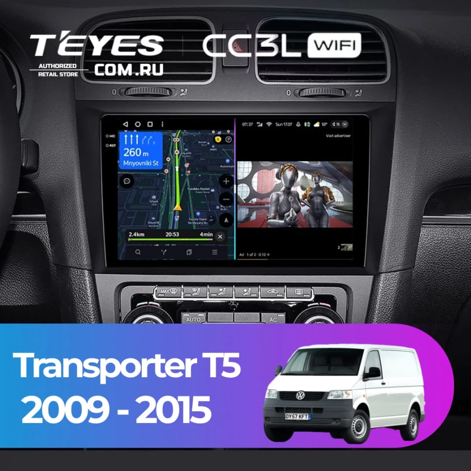 Штатная магнитола Teyes CC3L WiFi 2/32 Volkswagen Transporter (T5) (2009-2015)