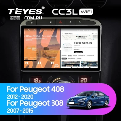 Штатная магнитола Teyes CC3L WiFi 2/32 Peugeot 408 1 T7 (2012-2020) (Серая)