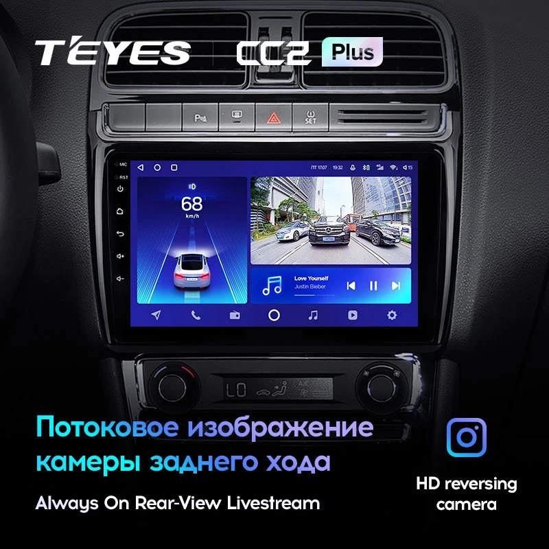 Штатная магнитола Teyes CC2 Plus 4/64 Volkswagen Polo 5 (2008-2020) F1