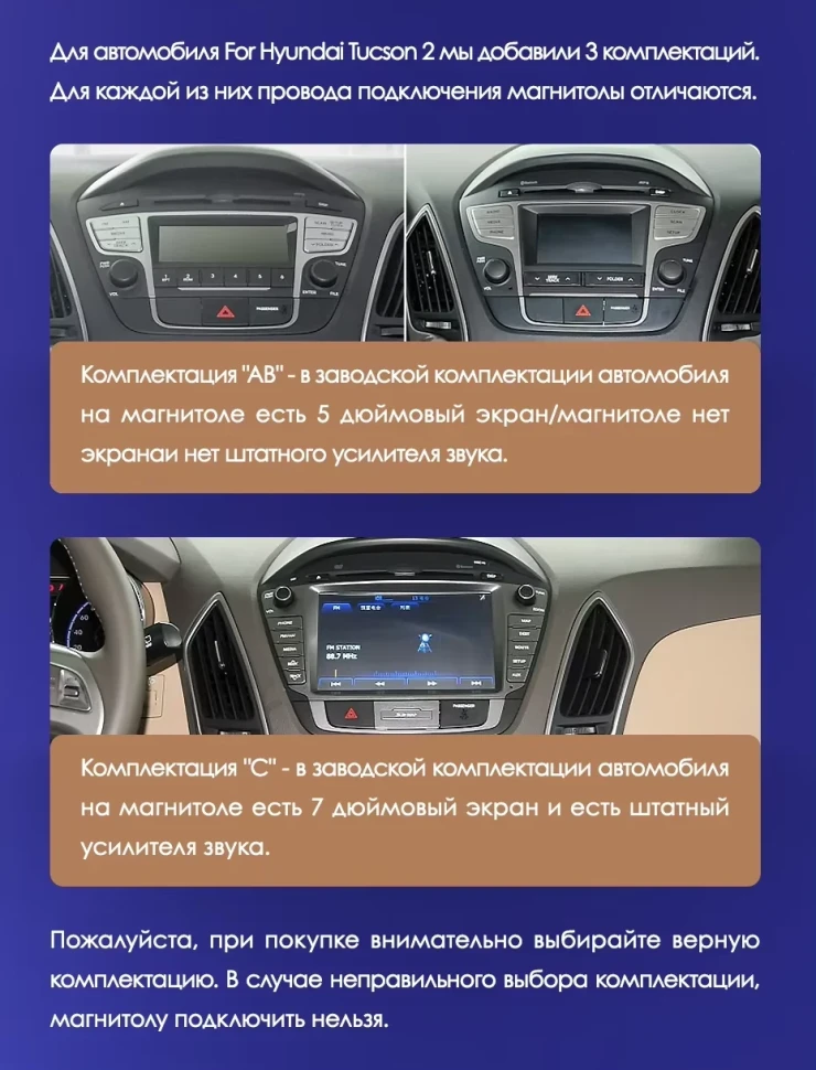 Штатная магнитола Tesla style Teyes TPRO 2 3/32 Hyundai IX35 (2009-2015) F1 Тип-AB