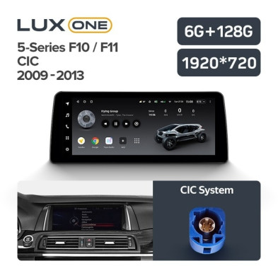 Штатная магнитола Teyes LUX ONE 6/128 BMW 5-Series F10 / F11 (CIC) (2009-2013)