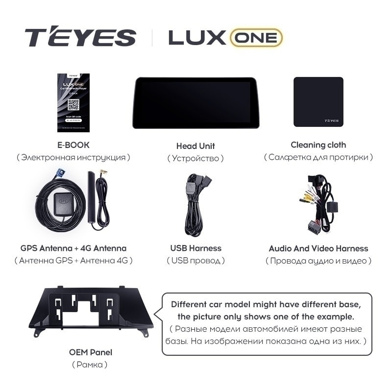 Штатная магнитола Teyes LUX ONE 6/128 BMW 5-Series F10 / F11 (CIC) (2009-2013)