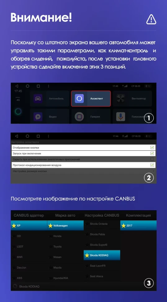 Штатная магнитола Teyes CC3 2K 4/64 Skoda Kodiaq (2016-2021) Тип-B