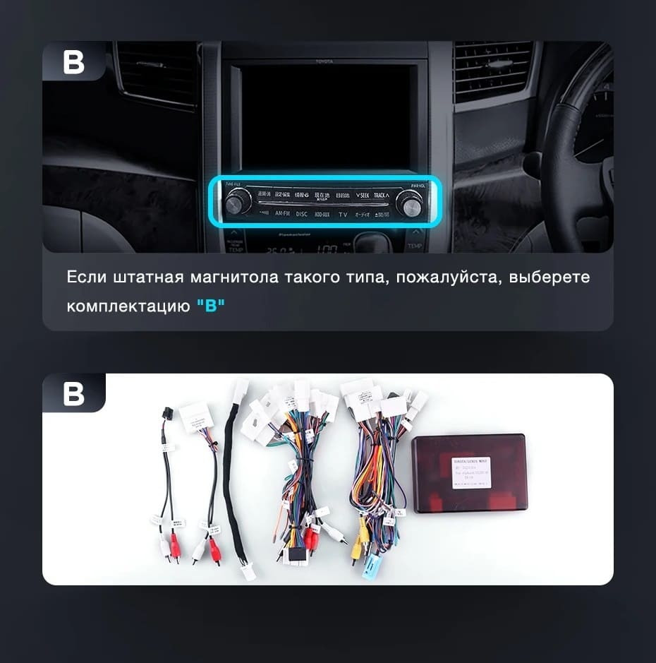 Штатная магнитола Teyes LUX ONE 4/64 Toyota Alphard 2 H20 (2008-2014) Тип-A