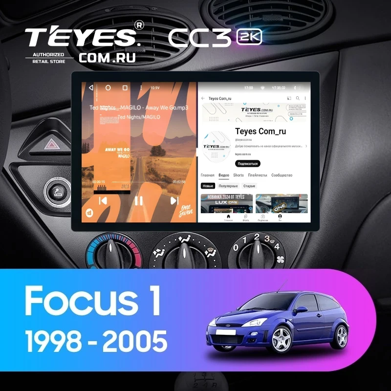 Штатная магнитола Teyes CC3 2K 4/64 Ford Focus 1 (1998-2005) (11")