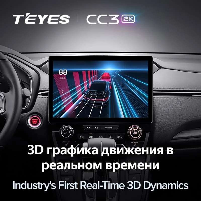 Штатная магнитола Teyes CC3 2K 6/128 для GAZ Gazelle Next (2013-2021) F3 (11")