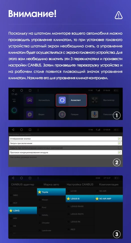Штатная магнитола Teyes CC3 6/128 Toyota Land Cruiser Prado 150 (2009-2013) F1 Тип-C