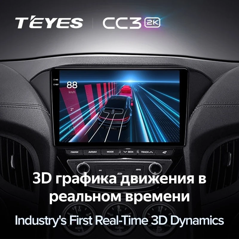 Штатная магнитола Teyes CC3 2K 6/128 Hyundai Rohens Coupe 2012+ F3